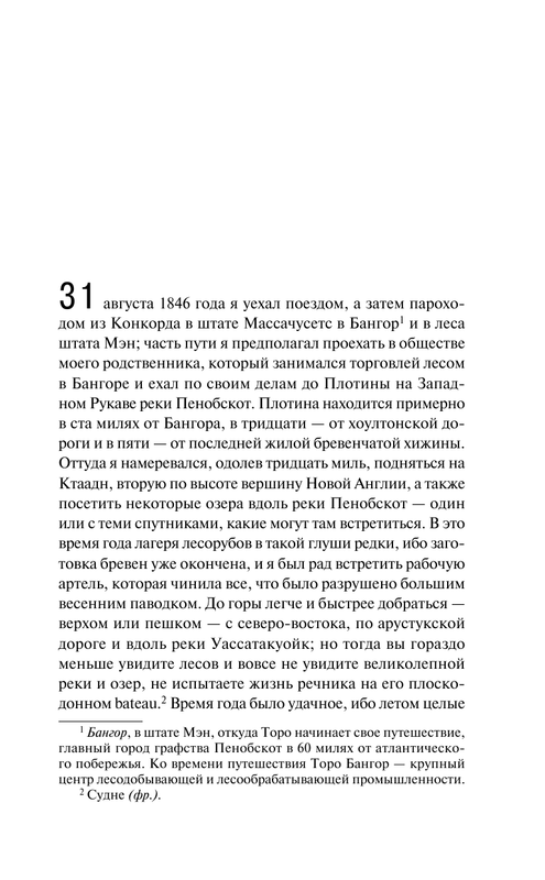 ASE000000000860972-57