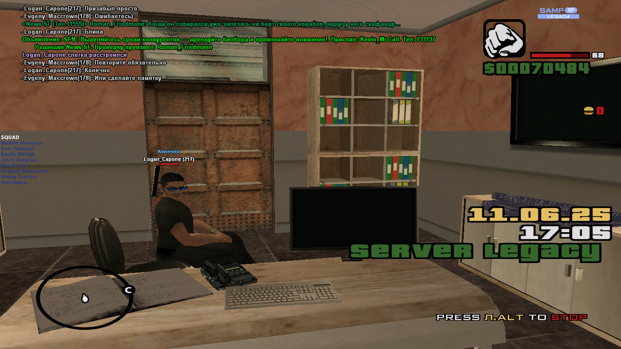 Снимок экрана (1567)