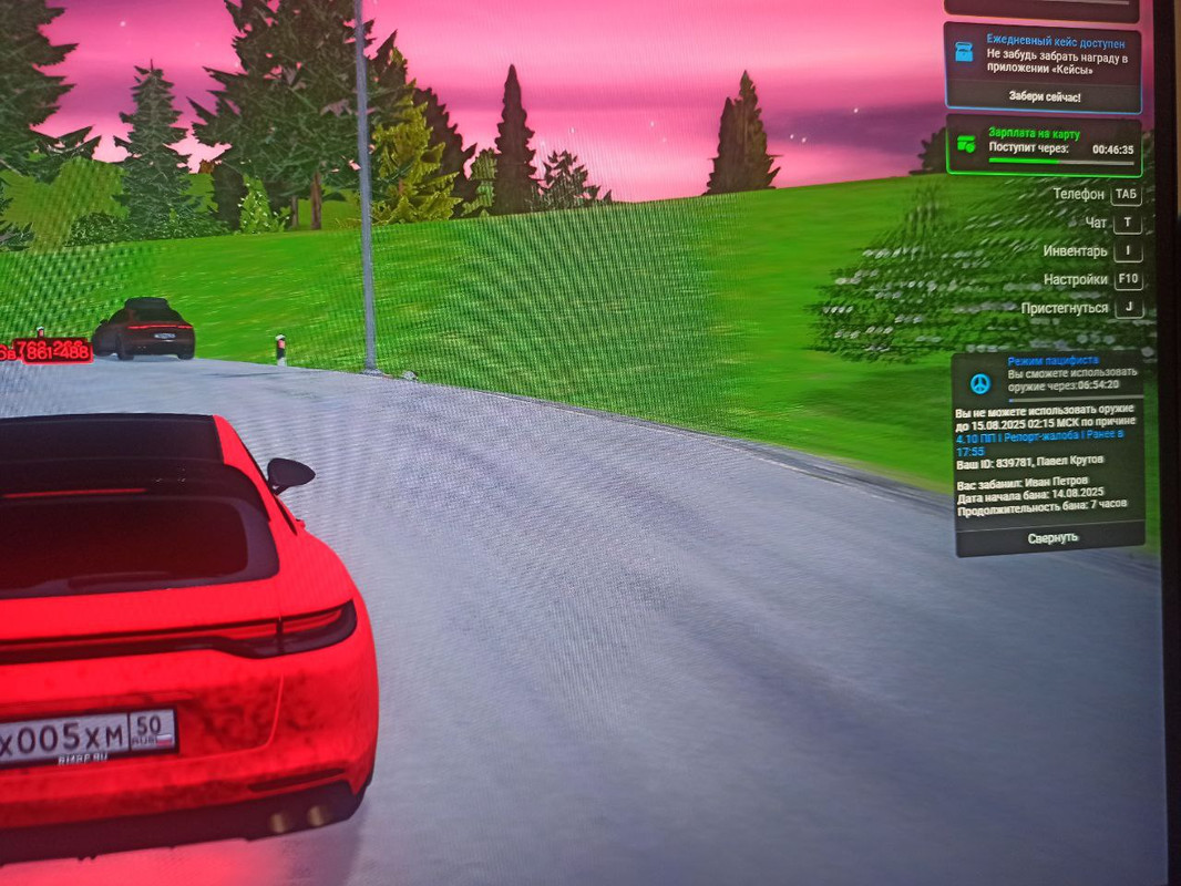 photo_5256214954787338784_y