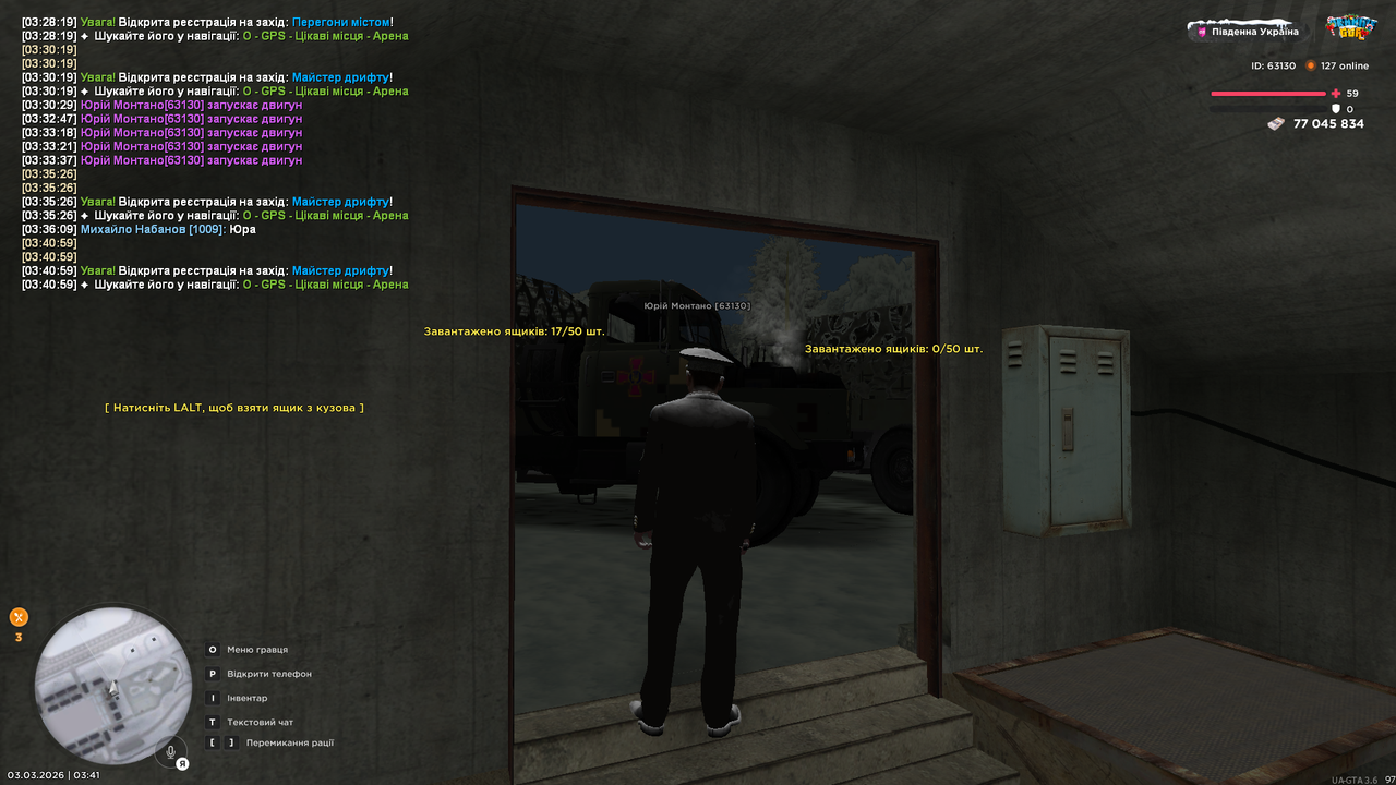 Grand Theft Auto San Andreas Screenshot 2026 03 03 03 41 56 98