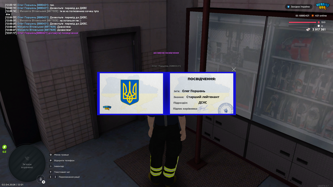 UKRAINE GTA 02 04 2026 12 01 20