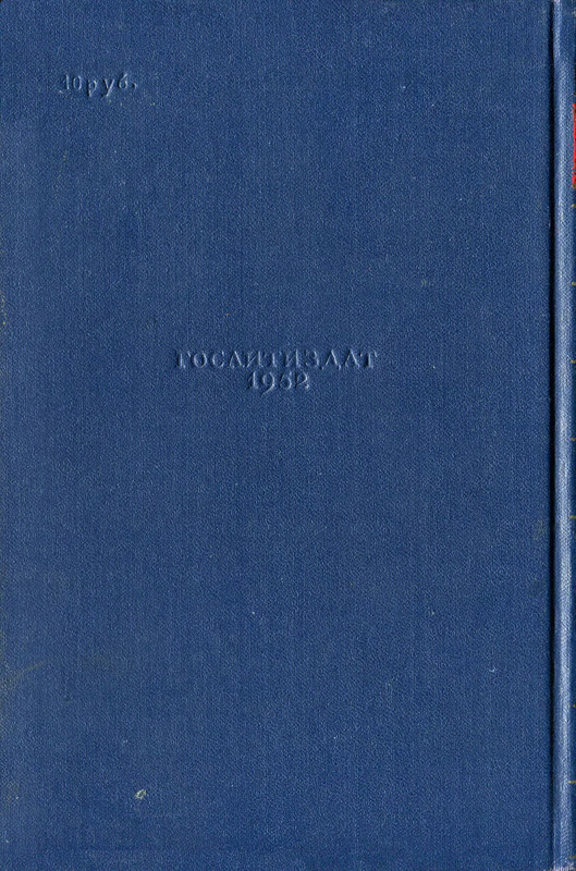 2-p0511