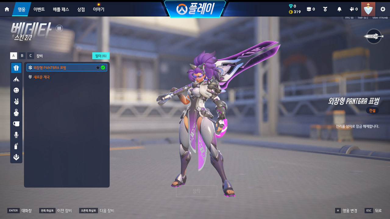 Screen Shot 26 08 08 21 24 35 000