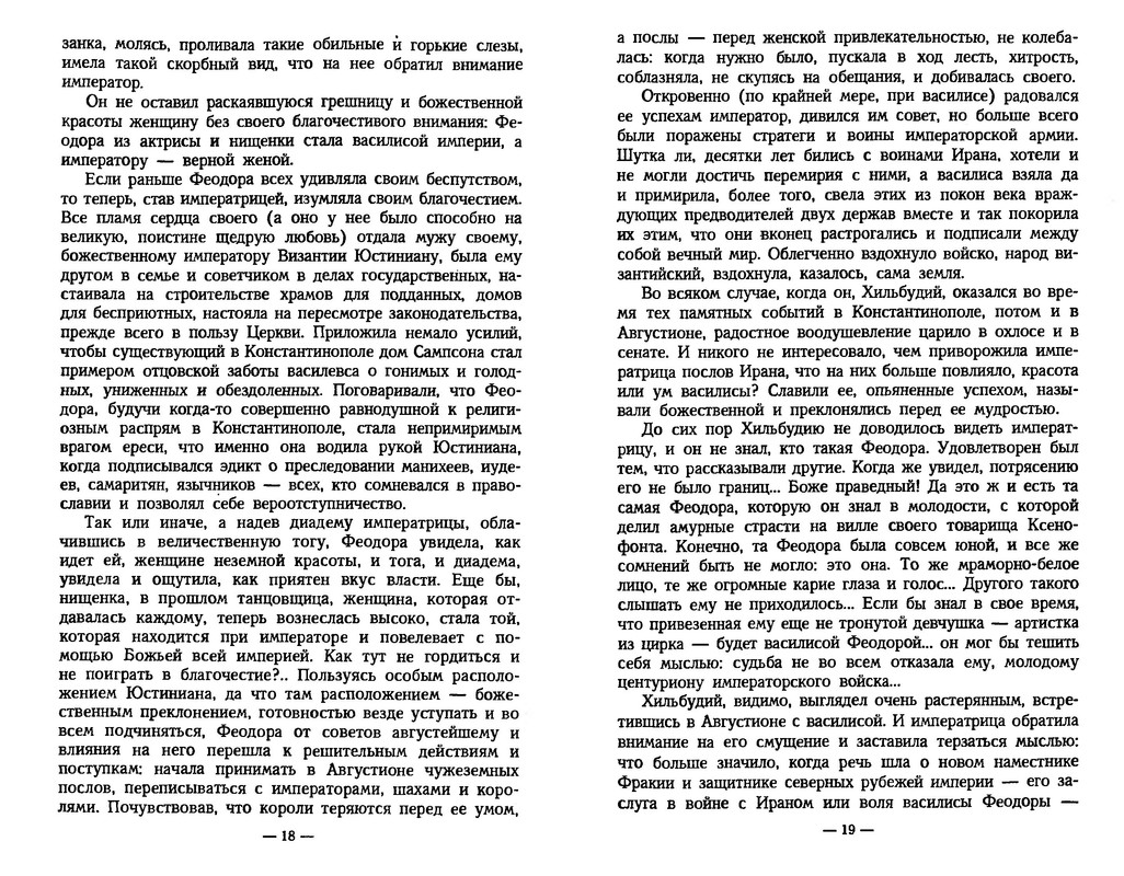 p0010