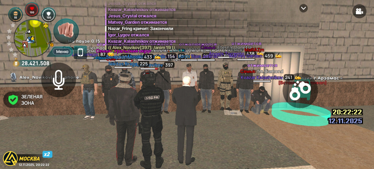 Screenshot 20251112 202222 com liverussia cr