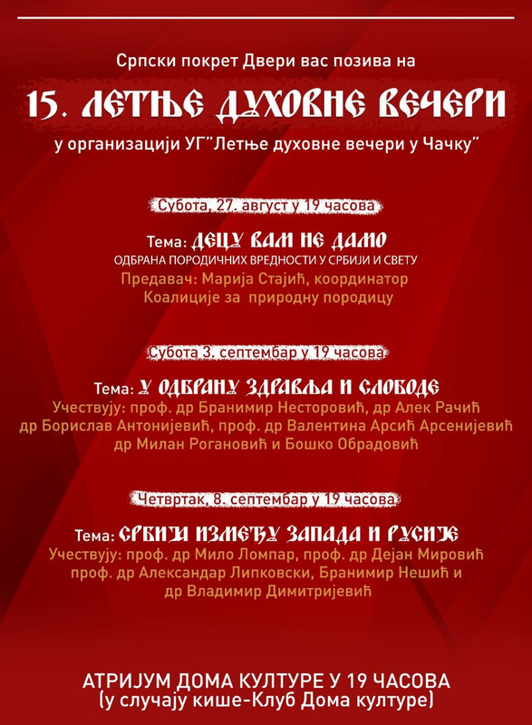 [Слика: letnje-duhovne-veceri-u-cacku-1127x1536.jpg]