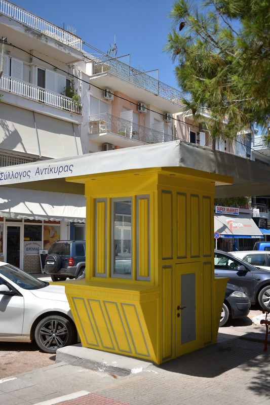 Αντίκυρα (12)