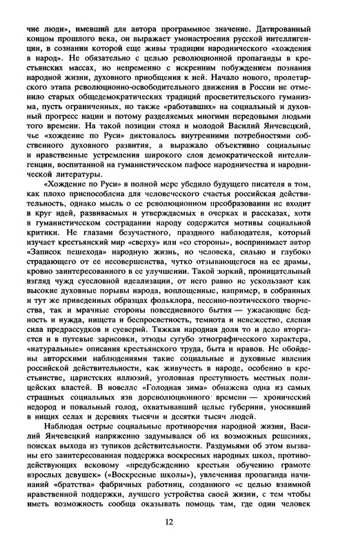 p0014