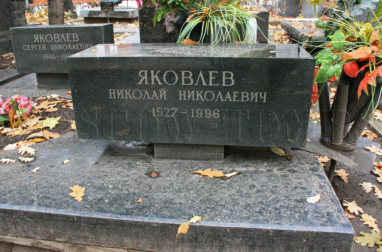 yakovlev-nn