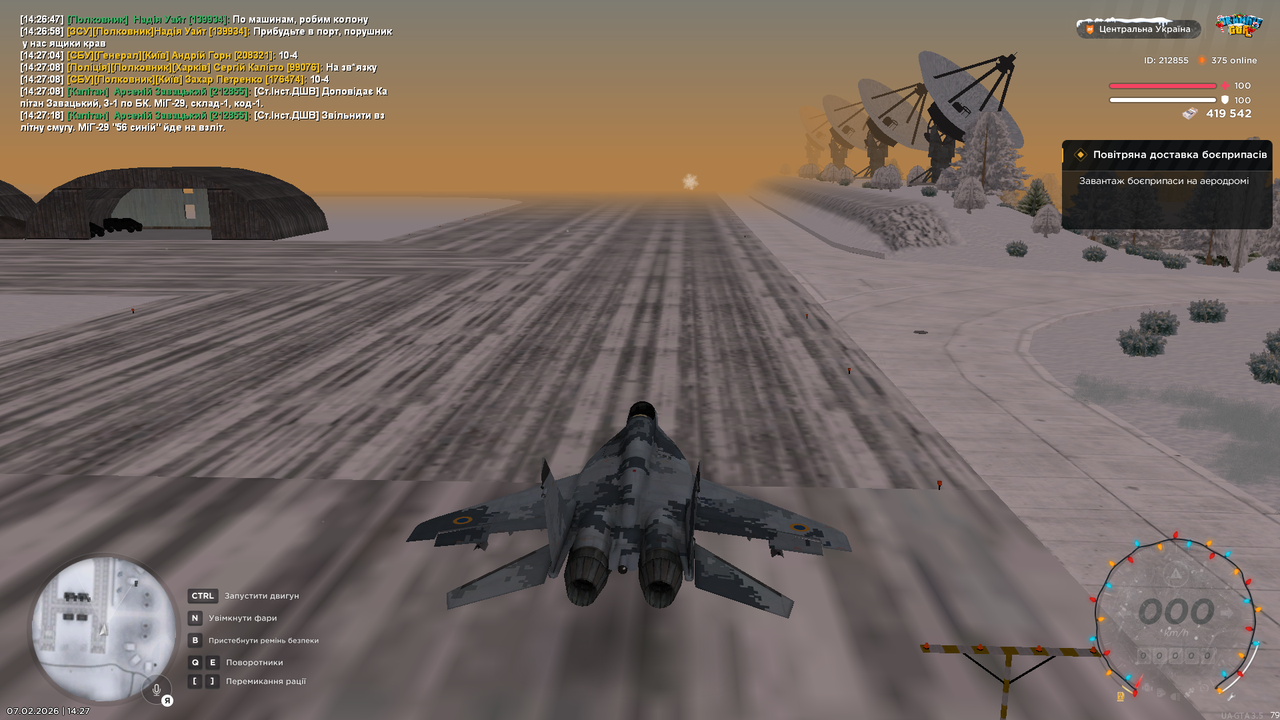 Знімок екрана (4688)