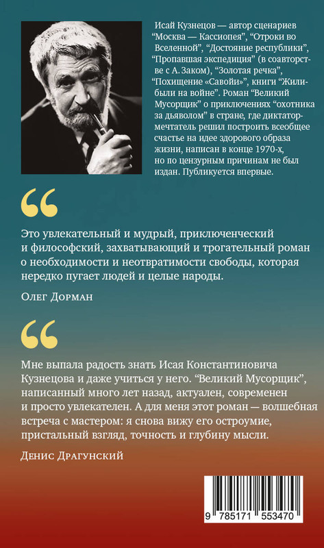 2-cover4
