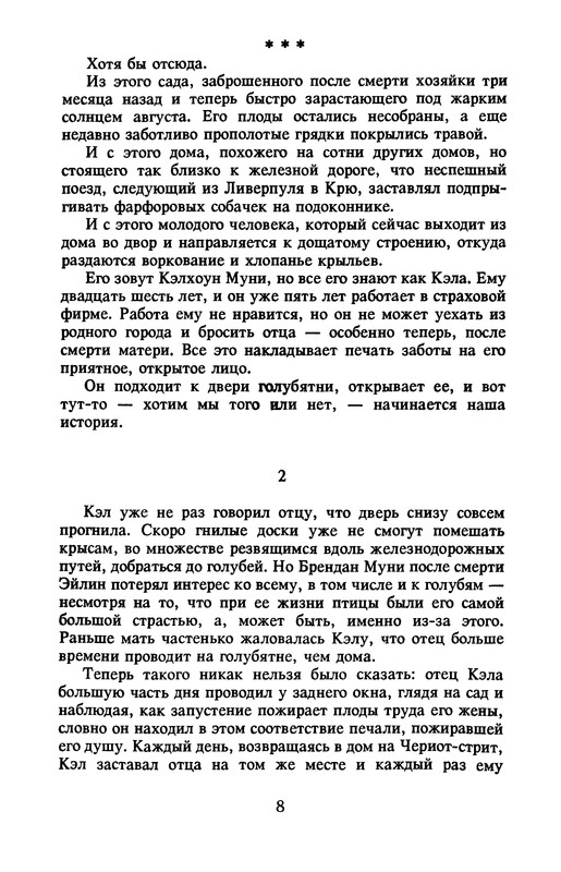 p0010