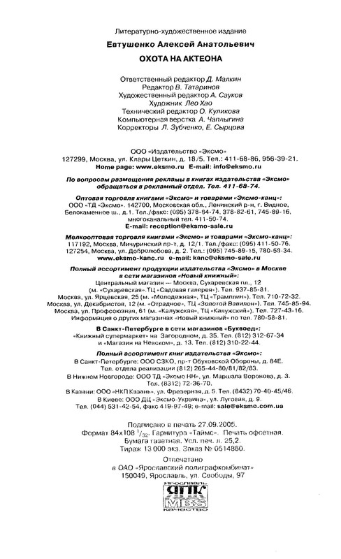 p0478
