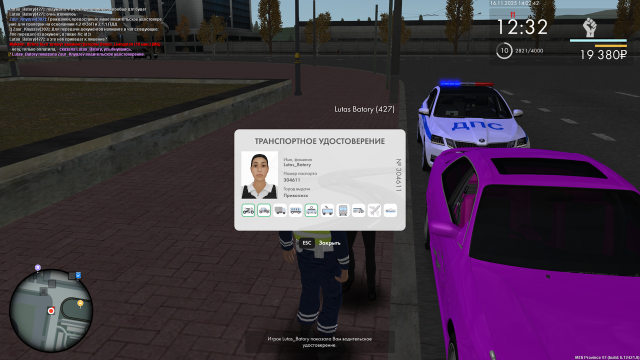 mta screen 2025 11 16 14 02 42