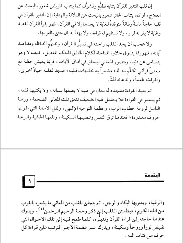 Screenshot_20250201-235841_Moon  Reader