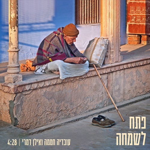 תמונה