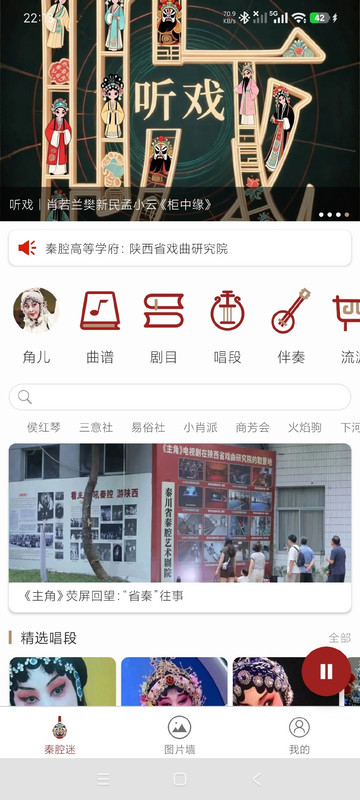 QQ20260802 161252
