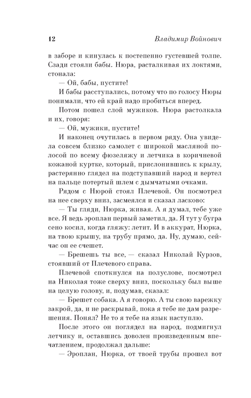 p0012