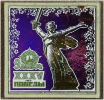 _000_ В 29423581.208x208