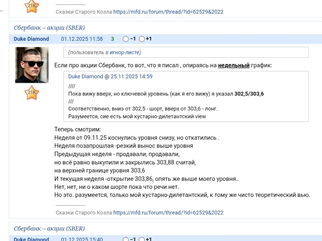 2 декабря 2025 Арматурка зачетик))))Дриттата дриттата))))