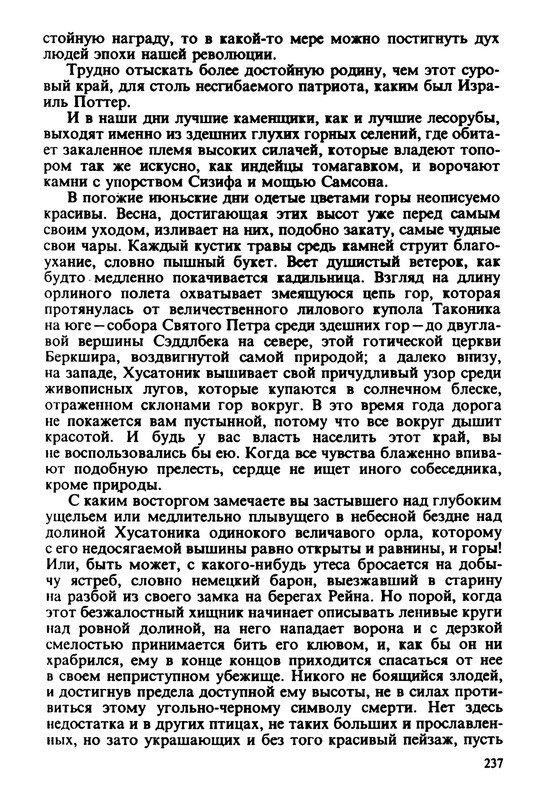 p0020