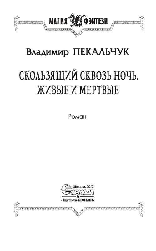 p0003