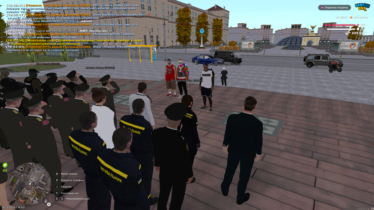 Знімок екрана (2464)