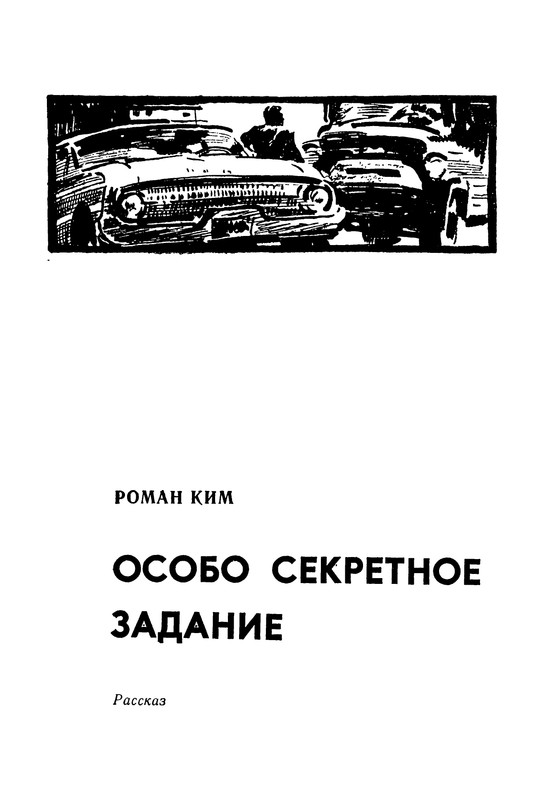 p0483
