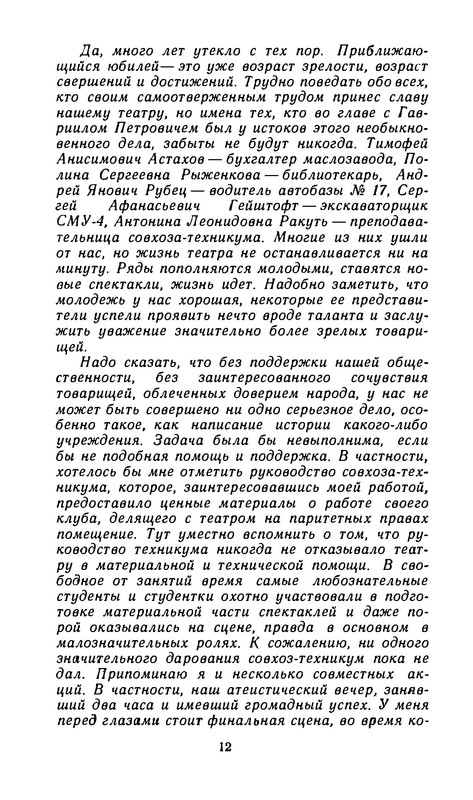 p0015