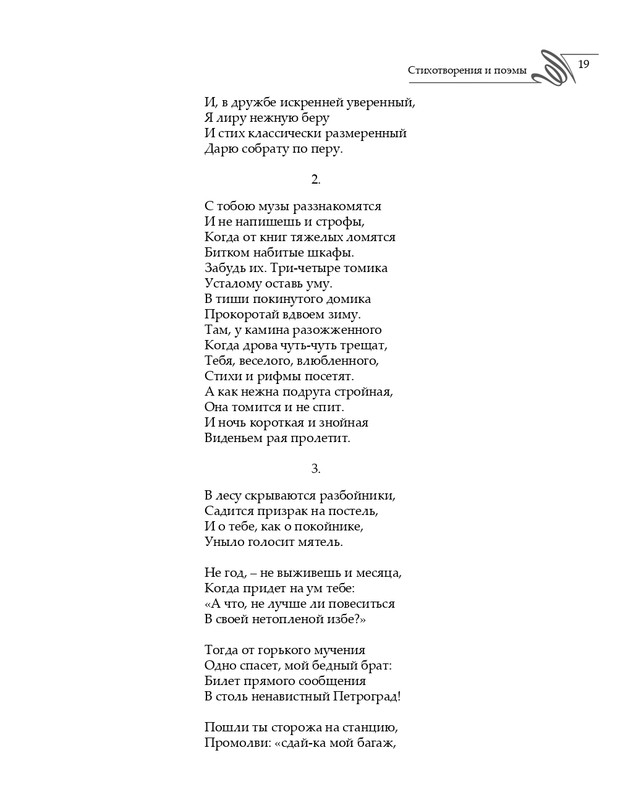 2020-page-0020