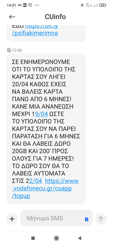 Screenshot_2021-04-16-14-21-05-648_com.android.mms