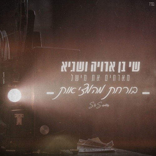 תמונה
