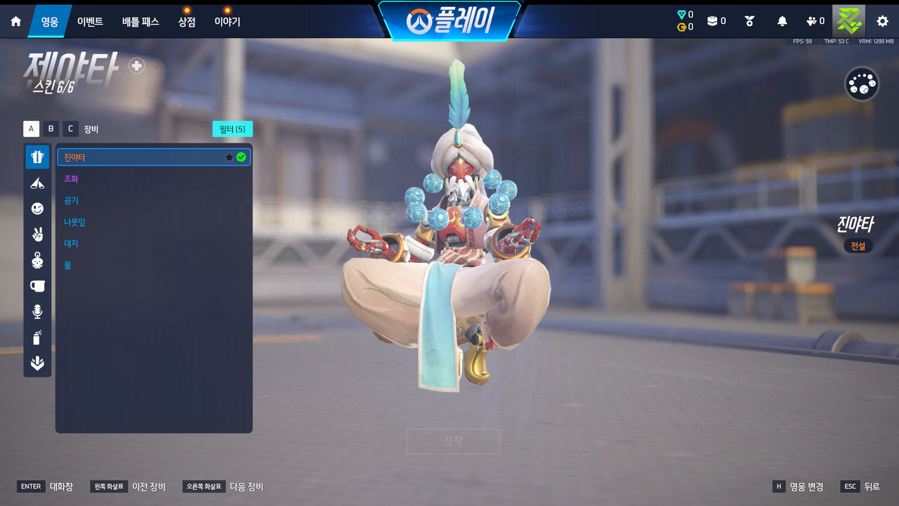 Screen Shot 26 04 13 17 11 35 000