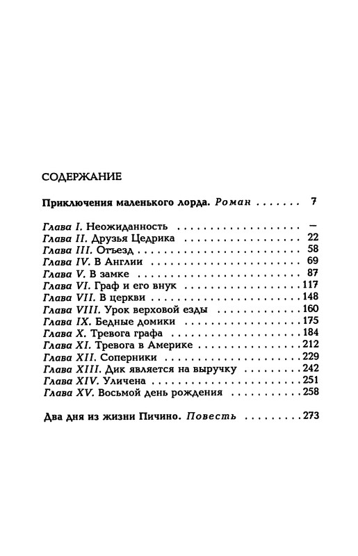 p0351
