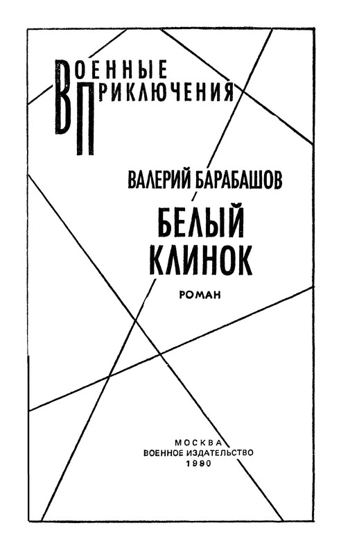 p0003