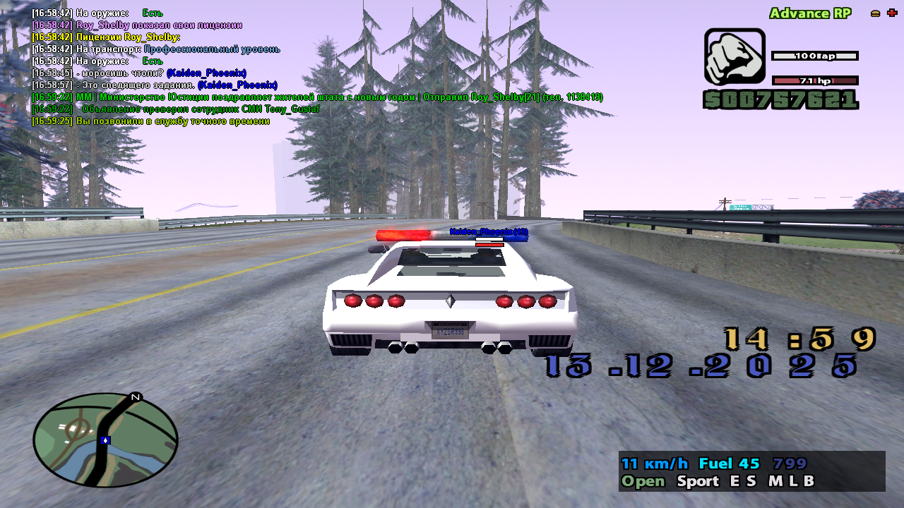 Поздравить жителей шата в ad с грядущим новым годом