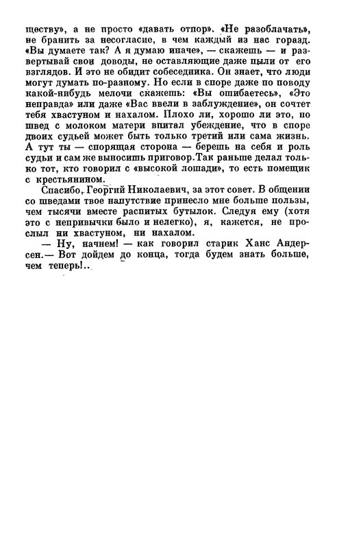p0018
