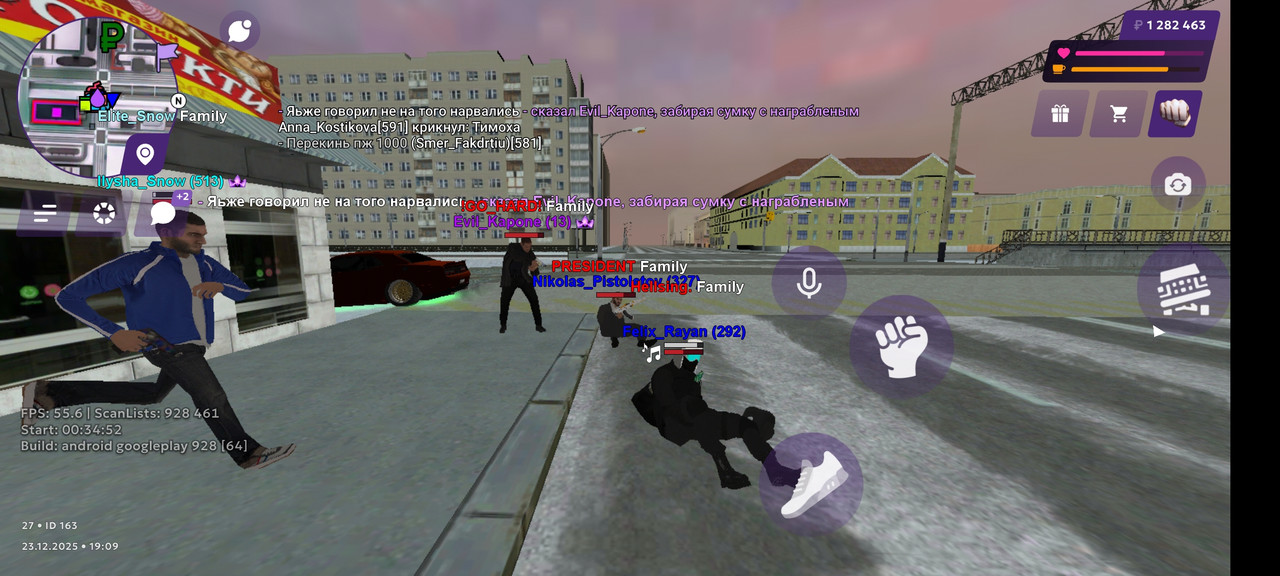 Screenshot 2025 12 23 21 09 59 613 com vkontakte android