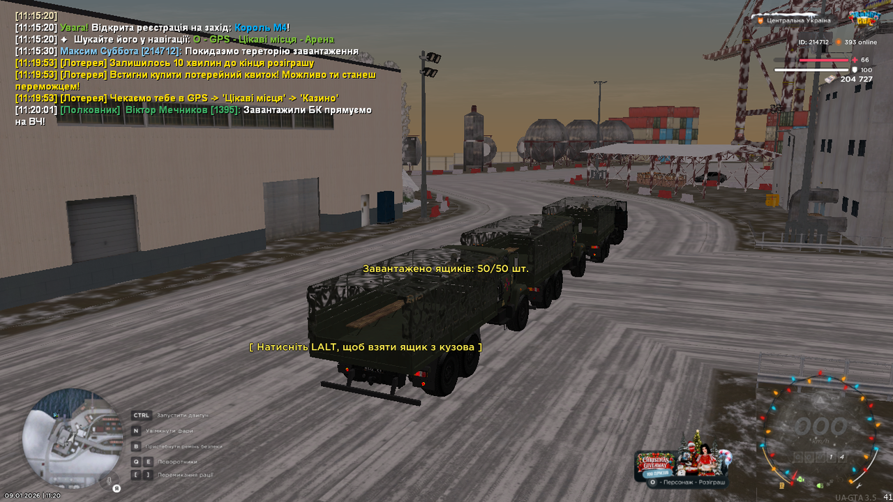 mta screen 2026 01 09 11 20 03