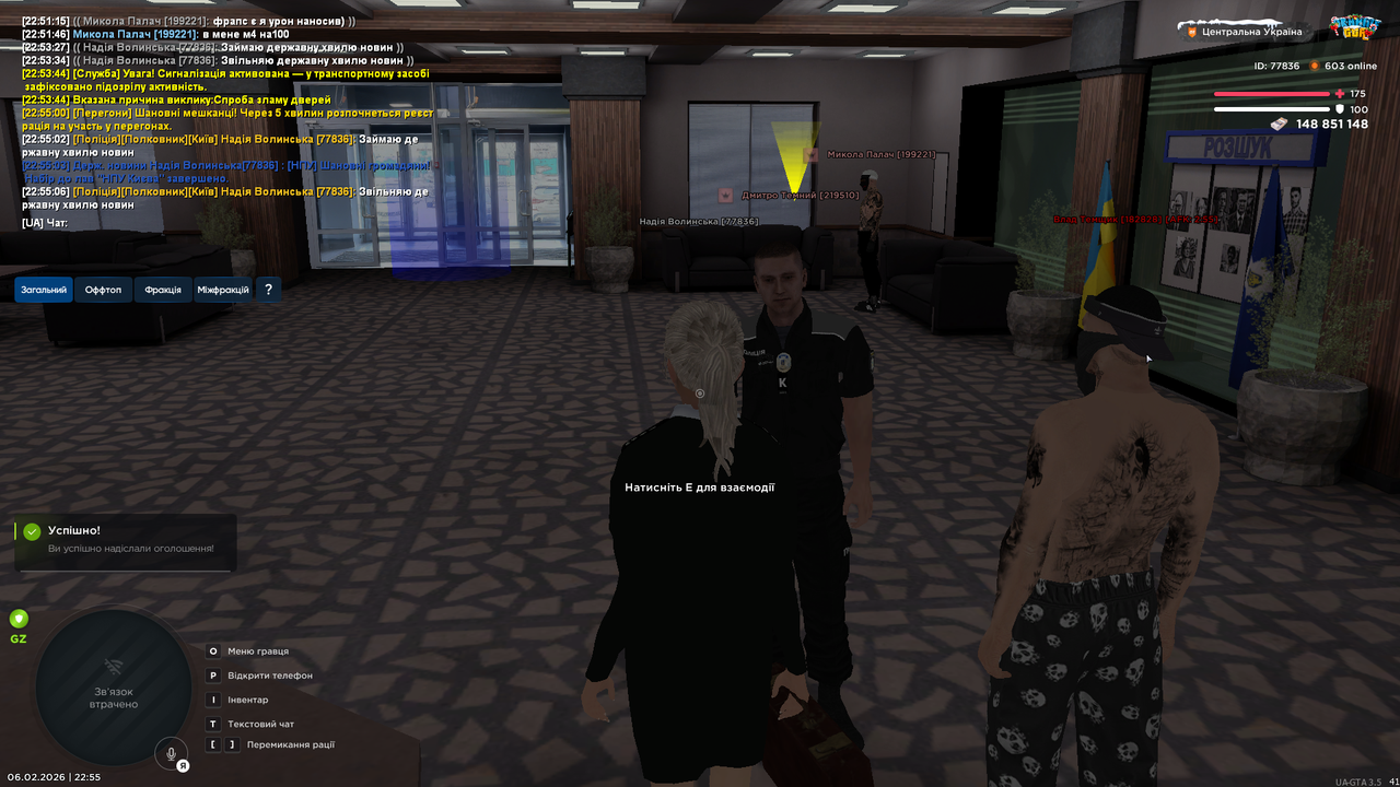 UKRAINE GTA 06 02 2026 22 55 08