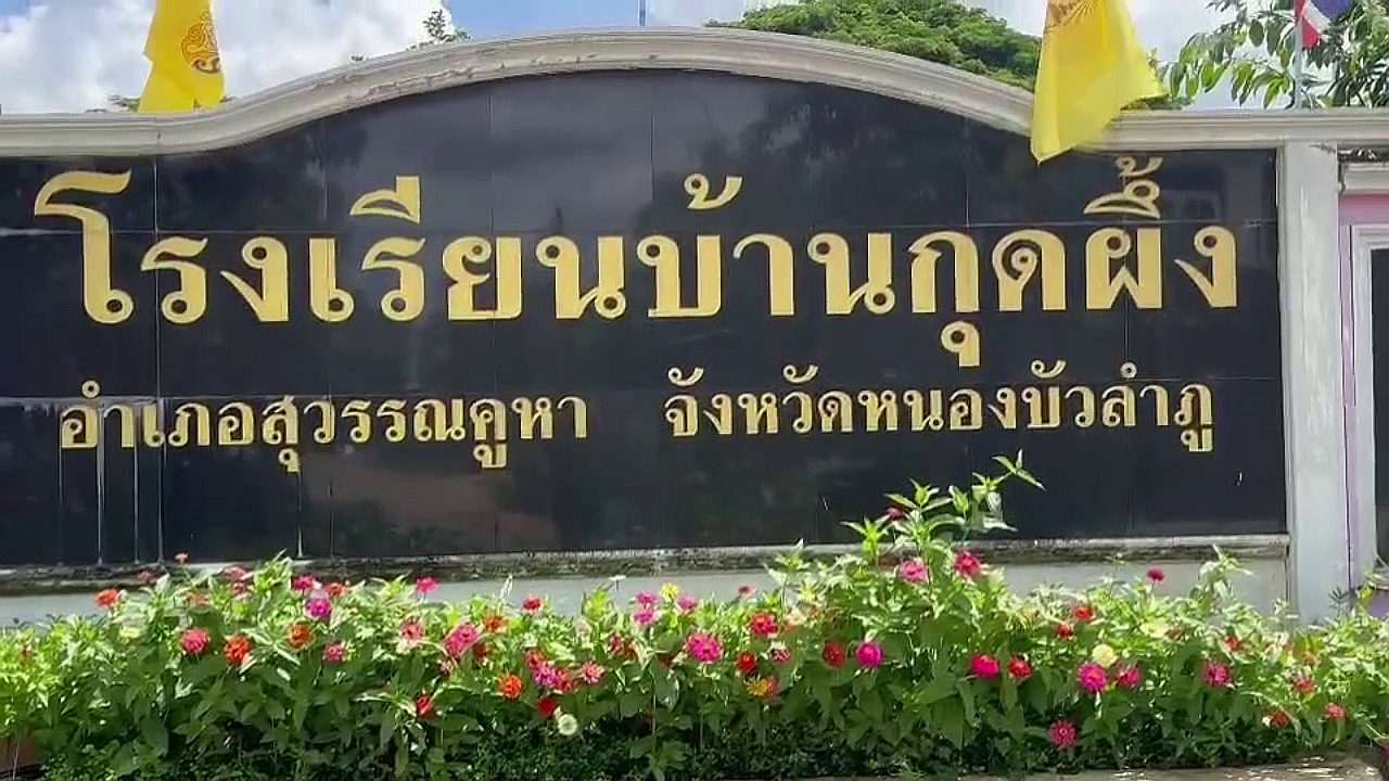 vlcsnap-2025-09-18-21h38m46s649