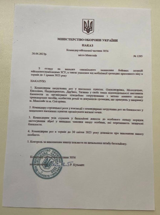 Okrainos sukarintos grupuotės šaudo savus