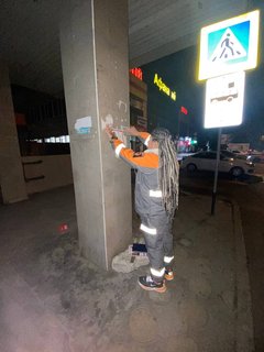 IMG_20241004_201632_882