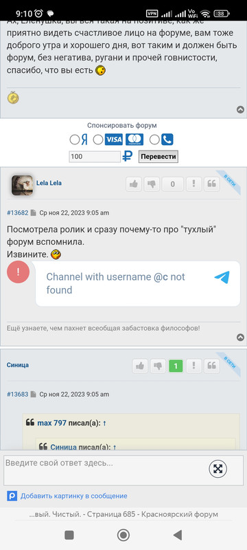 Screenshot_2023-11-22-09-10-19-899_com.yandex.browser