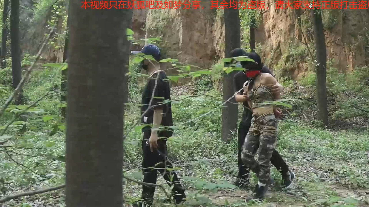 一绳所爱 荒野遇险 下 杨若琳.mp4_20231206_185314.491