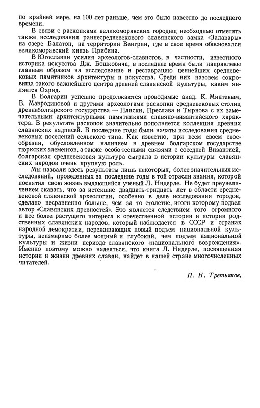 p0012
