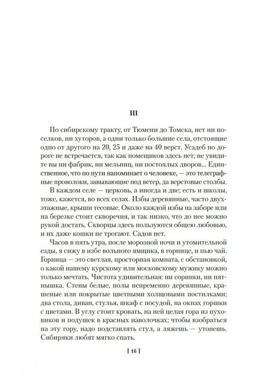 2-page-0013