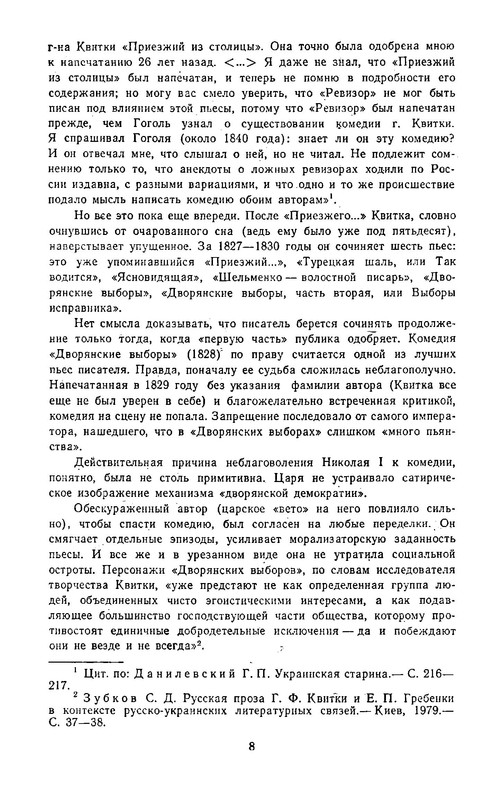 p0010