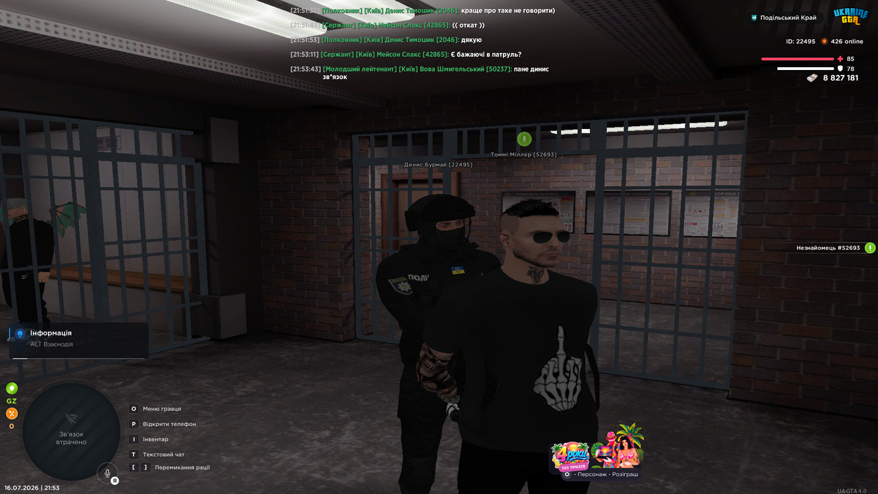 Grand Theft Auto San Andreas Screenshot 2026 07 16 21 53 47 39