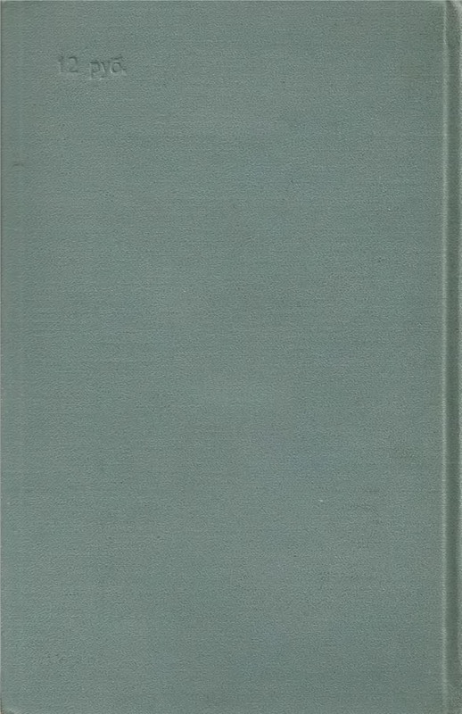 p0499